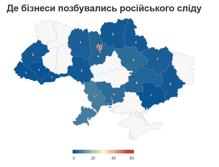 Карта з російським бізнесом