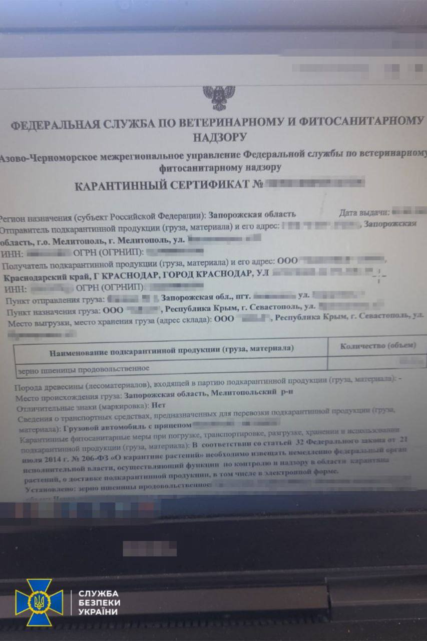 СБУ на Одещині заарештувало судно тіньового флоту РФ - фото 2